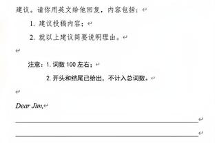 踢球者预测拜仁vs多特首发：凯恩出战、诺伊尔伤缺，基米希右后卫